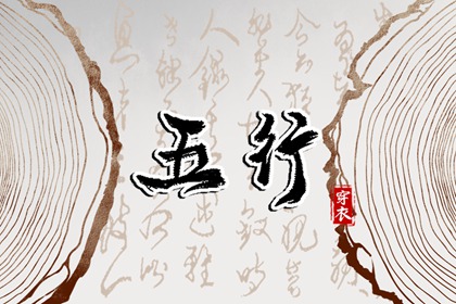 黄道吉日精准测算网_黄历万年历对照_日历择日专业服务|黄道吉日择日大全网_黄历万年历对照_日历测算平台官网|2026黄历日历精准版_万年历黄道吉日择日_测算平台官网